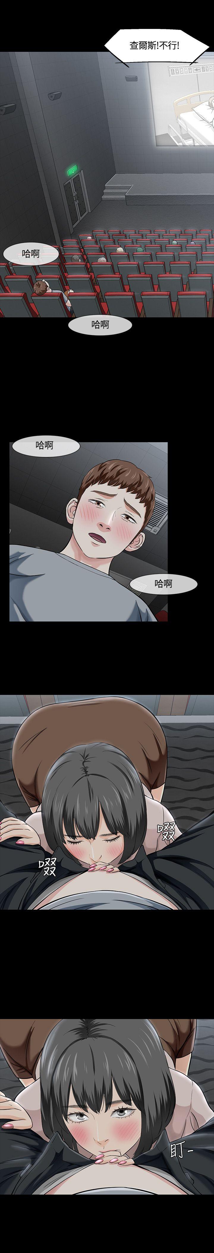 Roommate[h漫]韩漫全集-Roommate-第40話无删减无遮挡章节图片 
