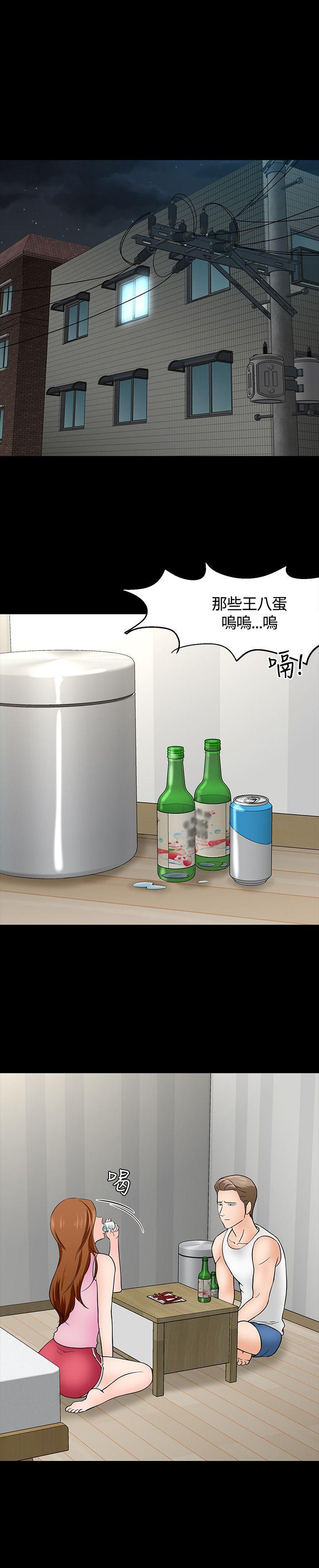 Roommate[h漫]韩漫全集-Roommate-第40話无删减无遮挡章节图片 