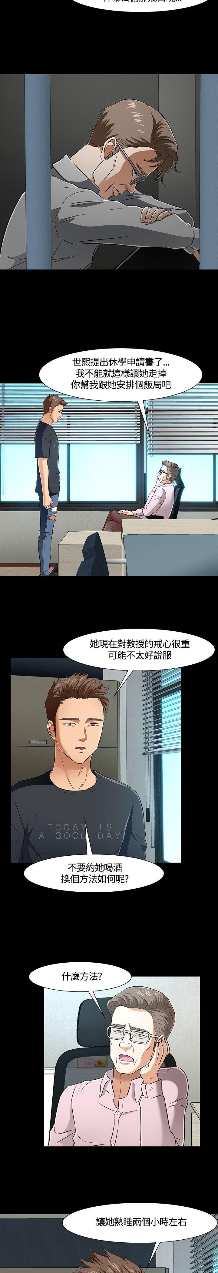 Roommate[抖漫]韩漫全集-Roommate-第41話无删减无遮挡章节图片 
