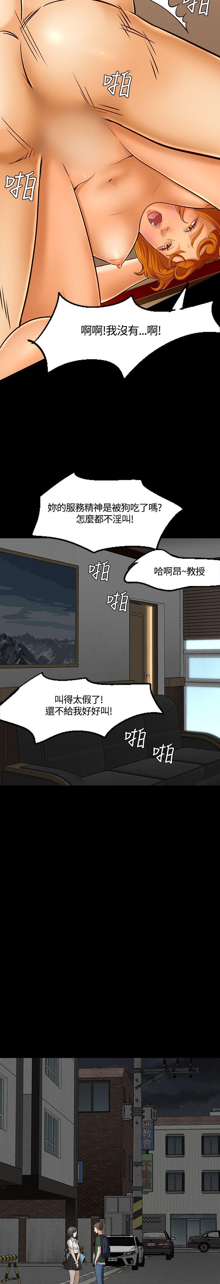 Roommate[h漫]韩漫全集-Roommate-第42話无删减无遮挡章节图片 