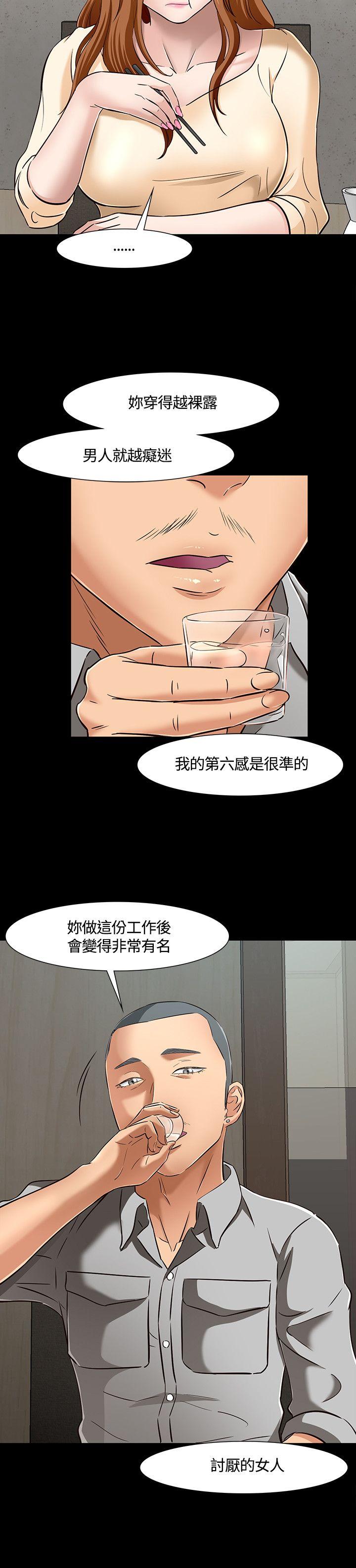 Roommate[h漫]韩漫全集-Roommate-第42話无删减无遮挡章节图片 