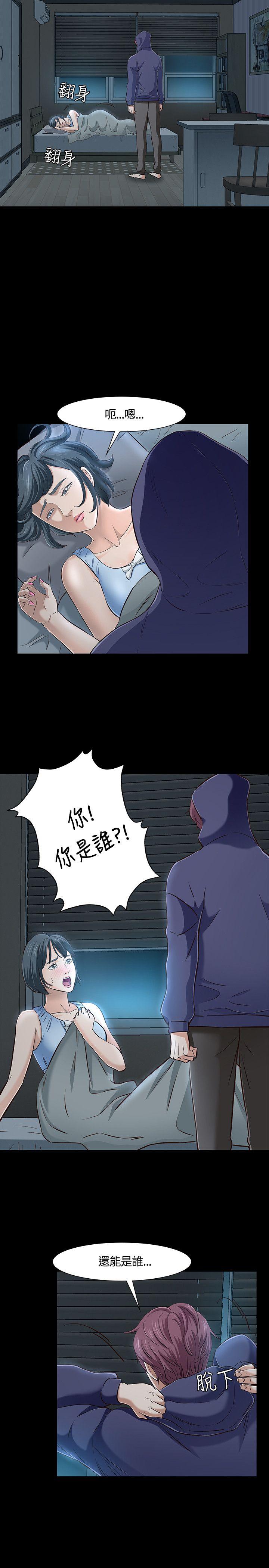 Roommate[h漫]韩漫全集-Roommate-第43話无删减无遮挡章节图片 