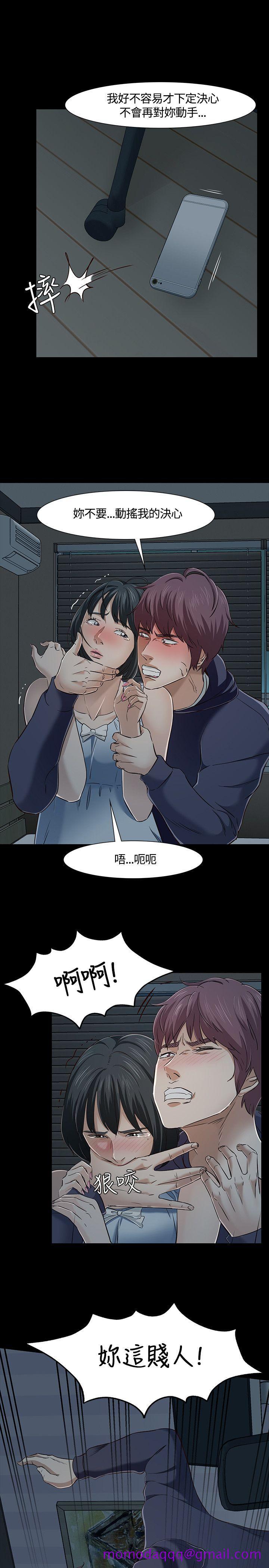 Roommate[h漫]韩漫全集-Roommate-第43話无删减无遮挡章节图片 