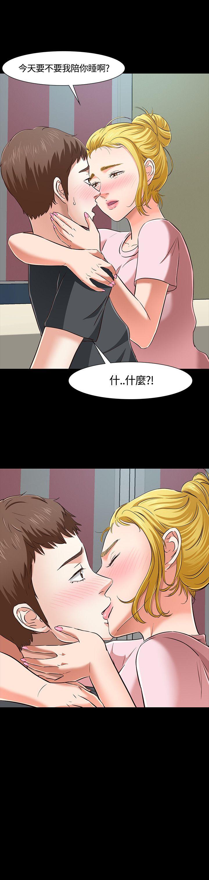 Roommate[h漫]韩漫全集-Roommate-第43話无删减无遮挡章节图片 