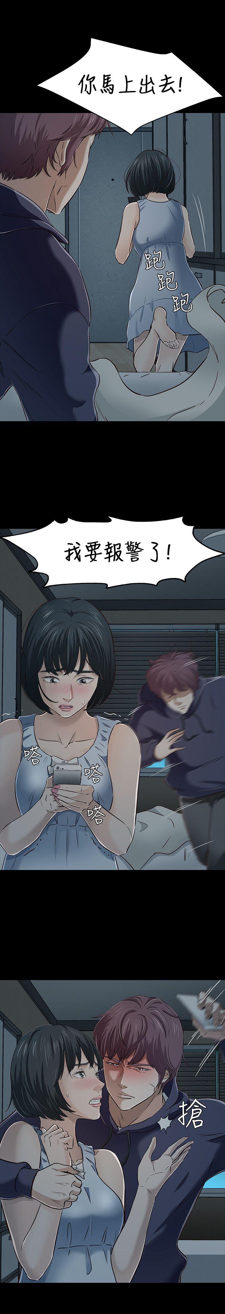 Roommate[h漫]韩漫全集-Roommate-第43話无删减无遮挡章节图片 