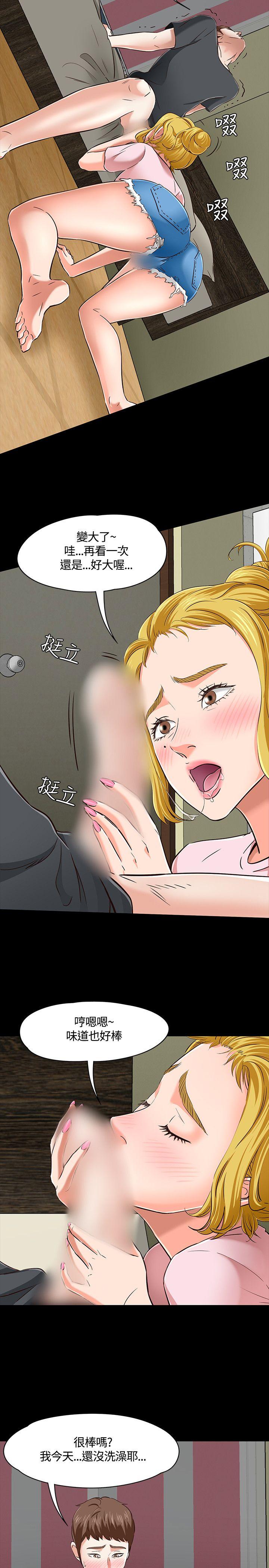 Roommate[h漫]韩漫全集-Roommate-第44話无删减无遮挡章节图片 
