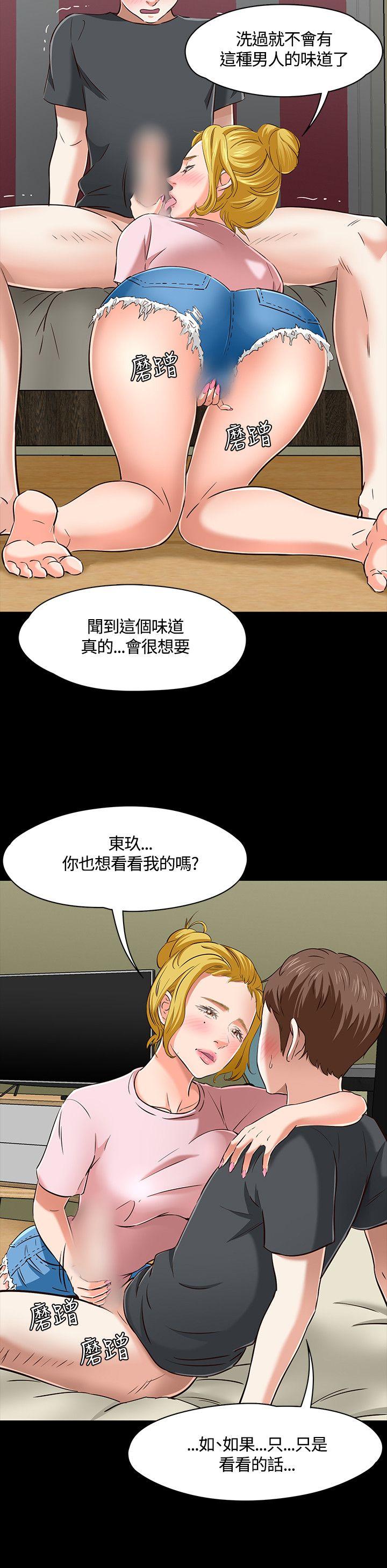 Roommate[h漫]韩漫全集-Roommate-第44話无删减无遮挡章节图片 