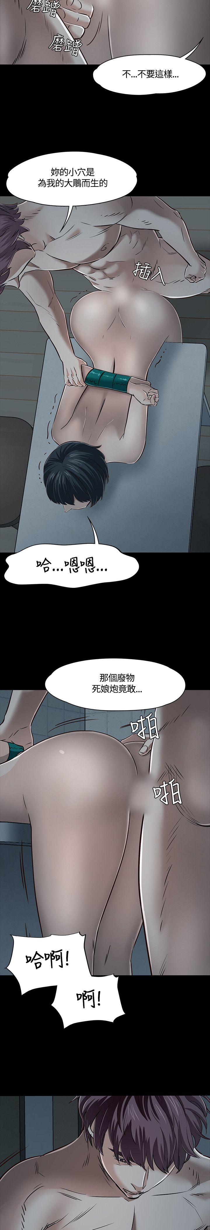 Roommate[h漫]韩漫全集-Roommate-第44話无删减无遮挡章节图片 