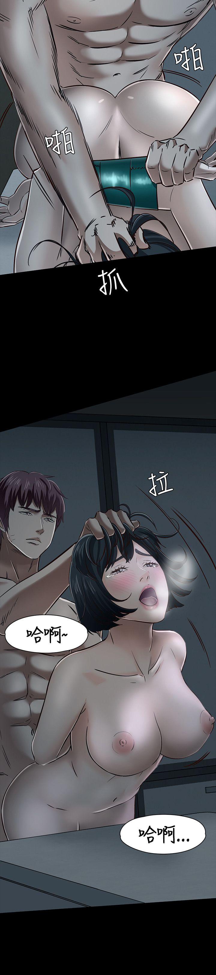 Roommate[h漫]韩漫全集-Roommate-第44話无删减无遮挡章节图片 