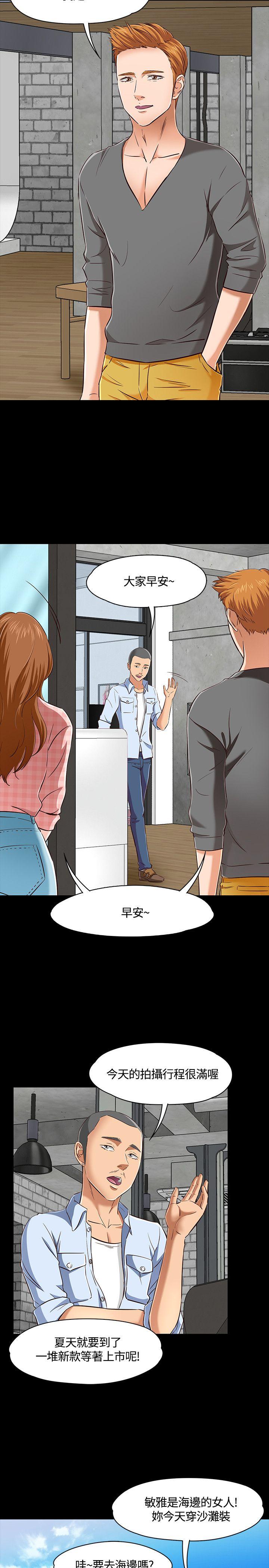 Roommate[h漫]韩漫全集-Roommate-第45話无删减无遮挡章节图片 