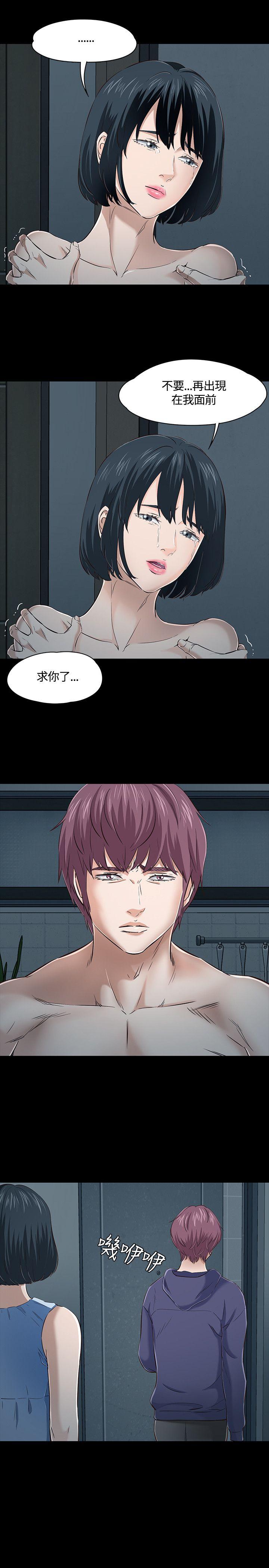 Roommate[h漫]韩漫全集-Roommate-第45話无删减无遮挡章节图片 