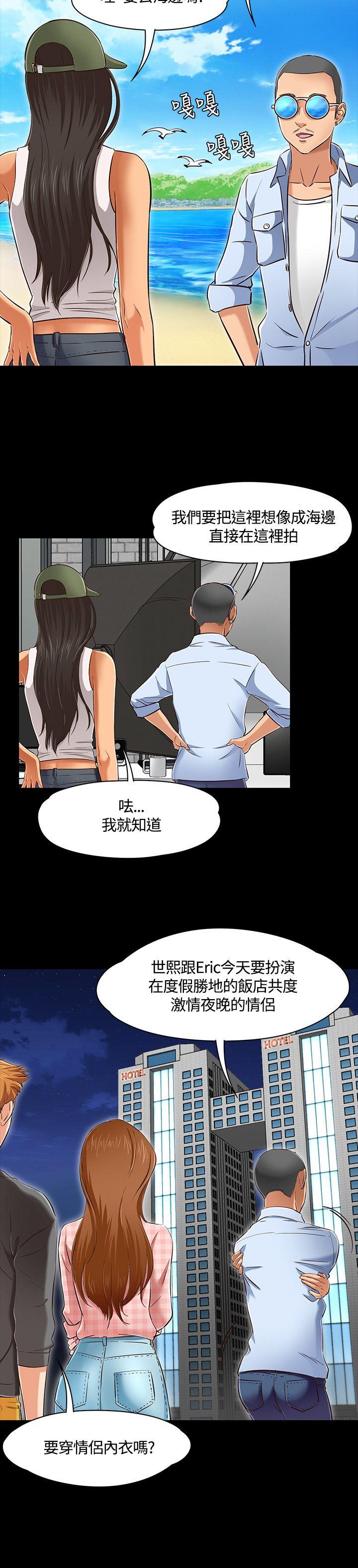 Roommate[h漫]韩漫全集-Roommate-第45話无删减无遮挡章节图片 