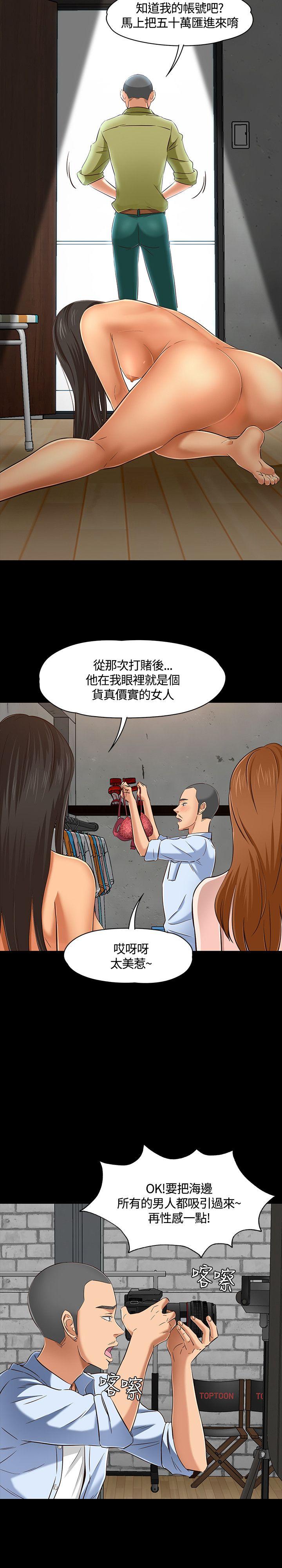 Roommate[h漫]韩漫全集-Roommate-第45話无删减无遮挡章节图片 