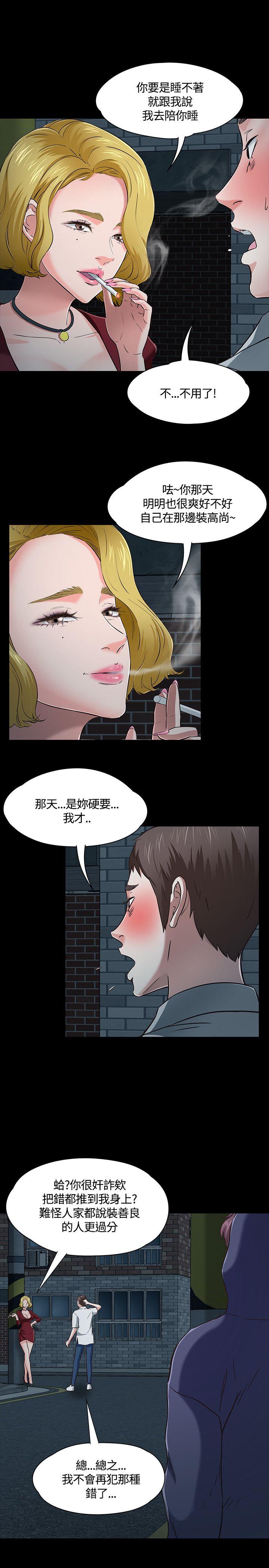 Roommate[h漫]韩漫全集-Roommate-第46話无删减无遮挡章节图片 