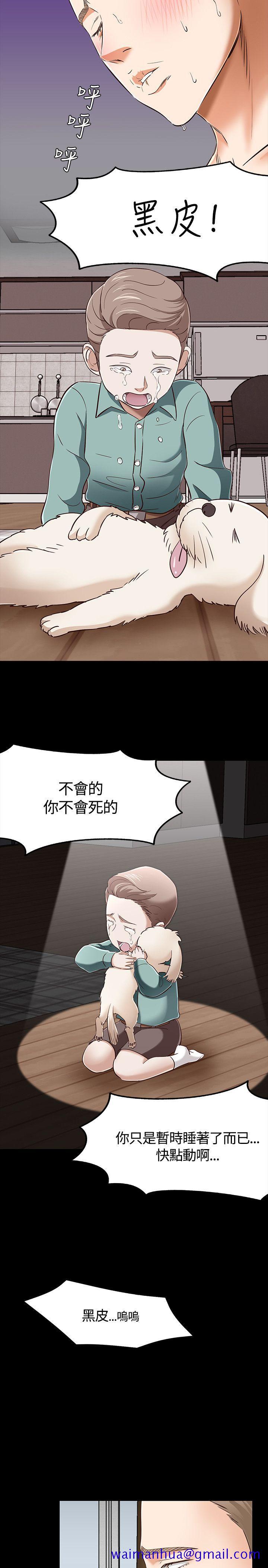 Roommate[h漫]韩漫全集-Roommate-第46話无删减无遮挡章节图片 