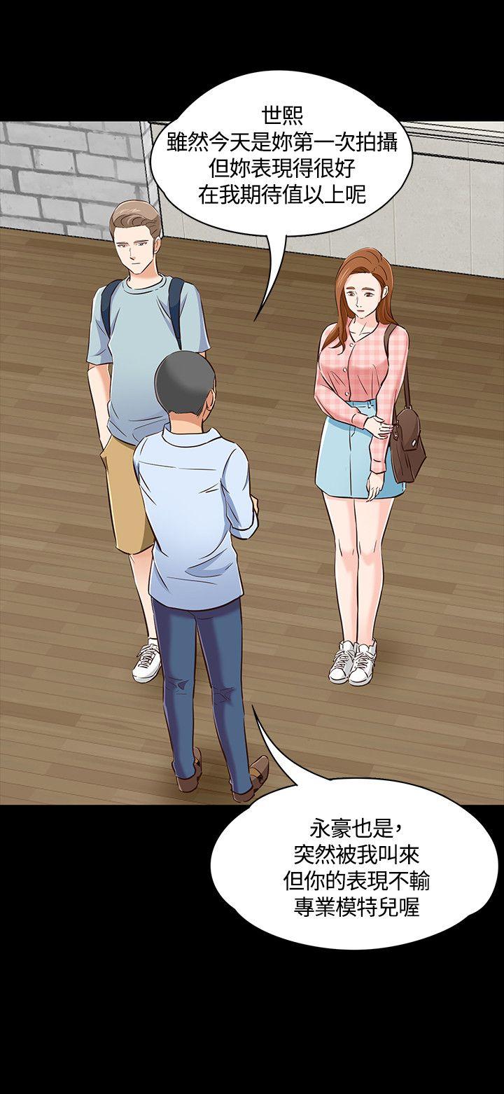 Roommate[h漫]韩漫全集-Roommate-第46話无删减无遮挡章节图片 