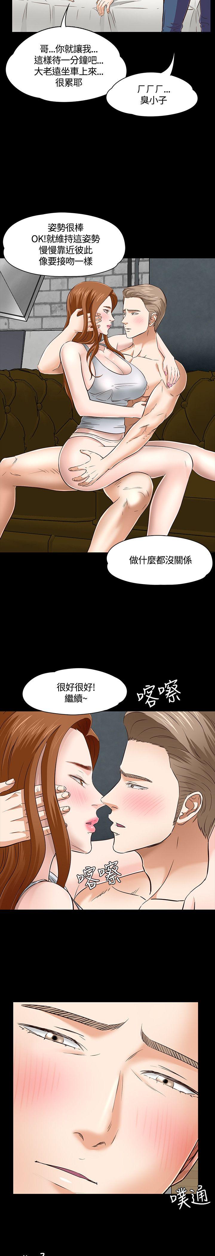 Roommate[h漫]韩漫全集-Roommate-第46話无删减无遮挡章节图片 