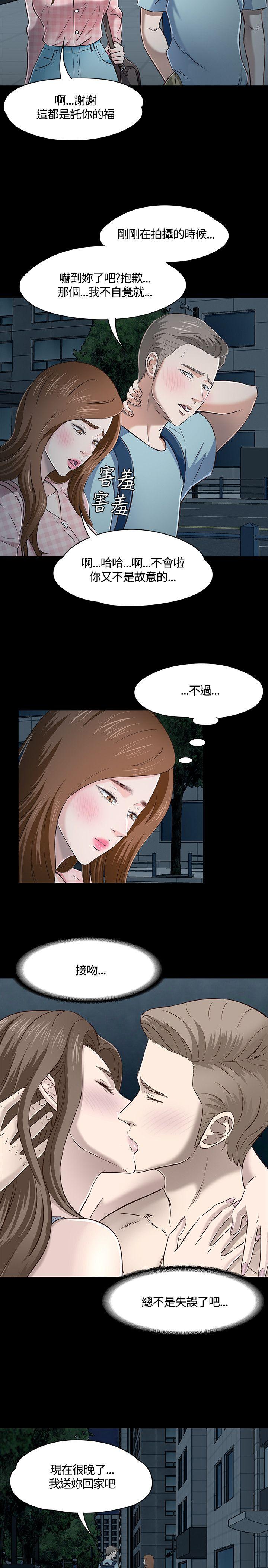 Roommate[h漫]韩漫全集-Roommate-第46話无删减无遮挡章节图片 