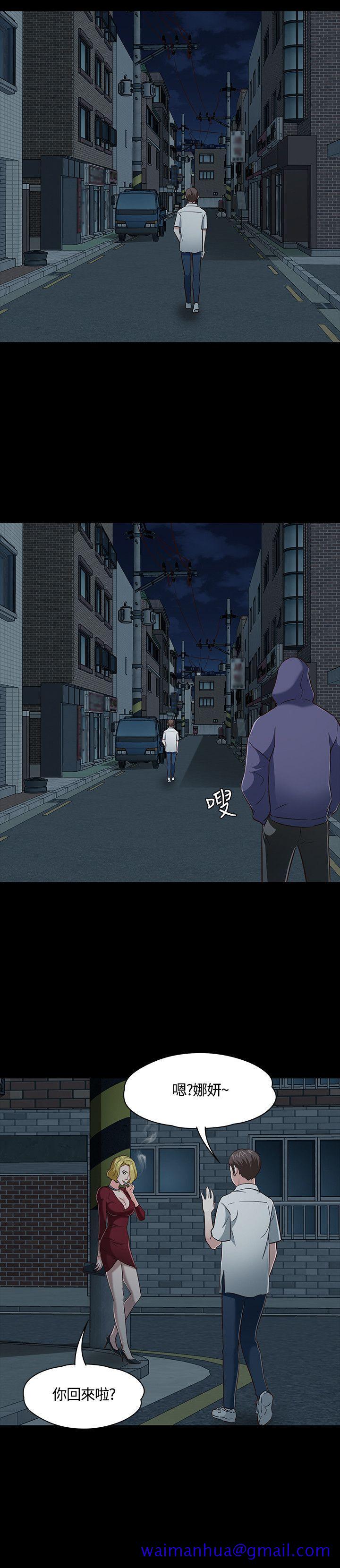 Roommate[h漫]韩漫全集-Roommate-第46話无删减无遮挡章节图片 