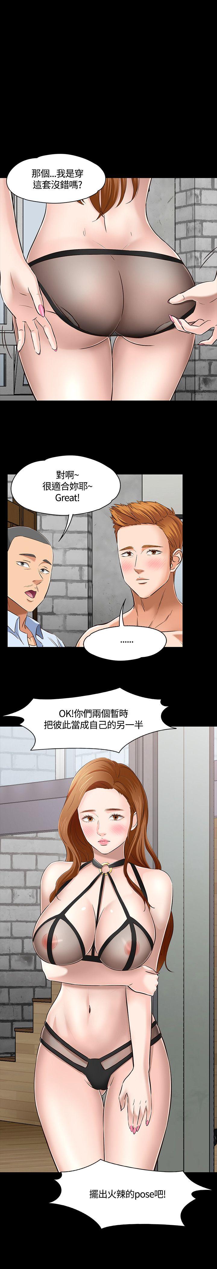 Roommate[h漫]韩漫全集-Roommate-第46話无删减无遮挡章节图片 
