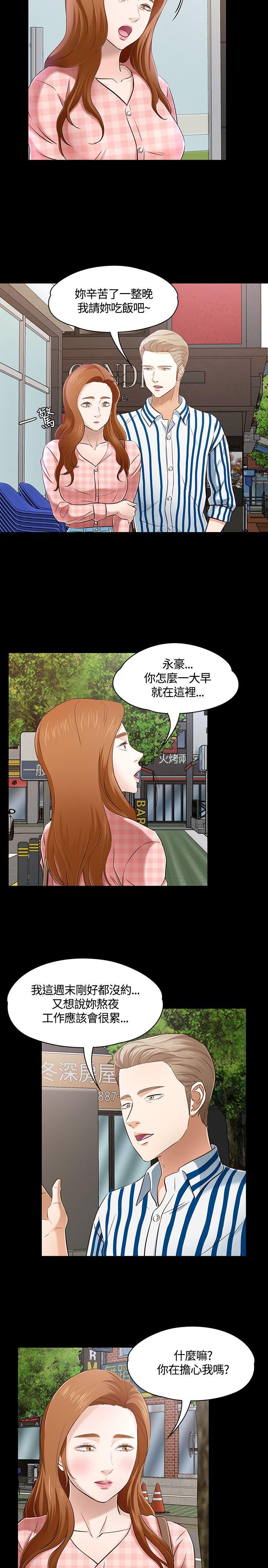 Roommate[h漫]韩漫全集-Roommate-第47話无删减无遮挡章节图片 