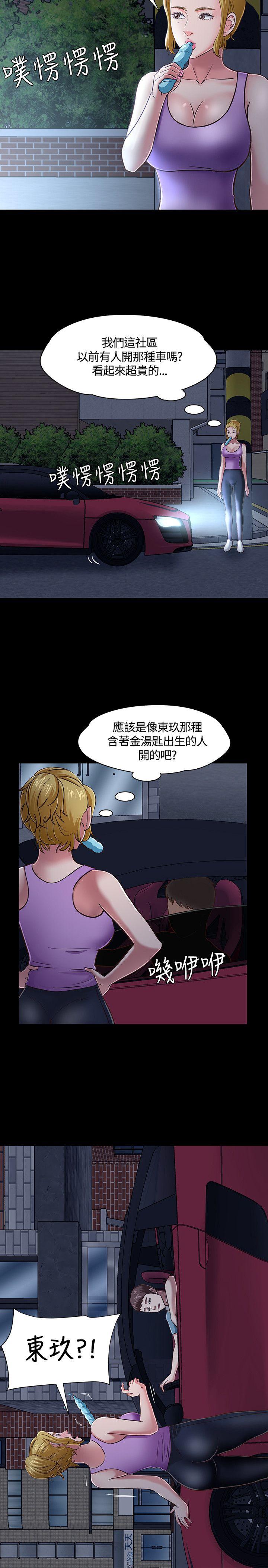 Roommate[h漫]韩漫全集-Roommate-第47話无删减无遮挡章节图片 