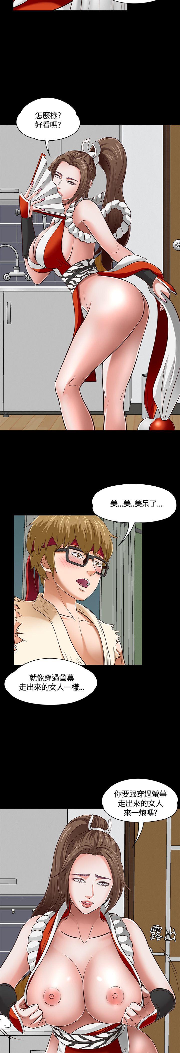 Roommate[h漫]韩漫全集-Roommate-第47話无删减无遮挡章节图片 