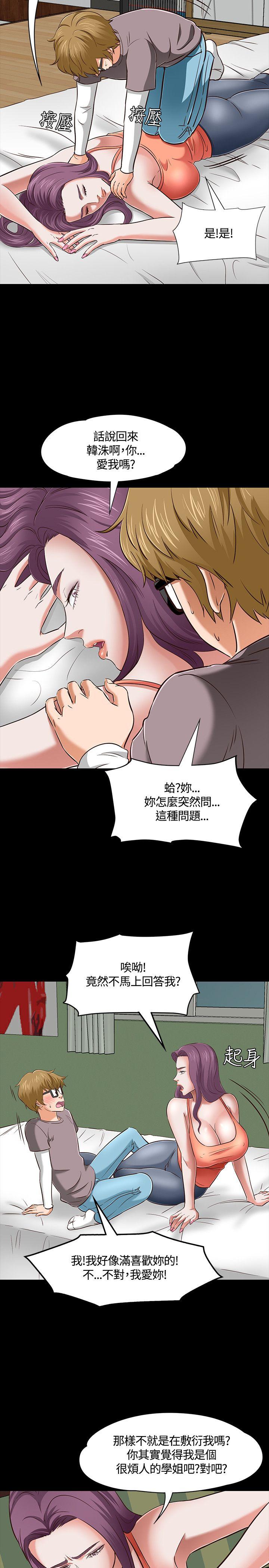 Roommate[h漫]韩漫全集-Roommate-第47話无删减无遮挡章节图片 