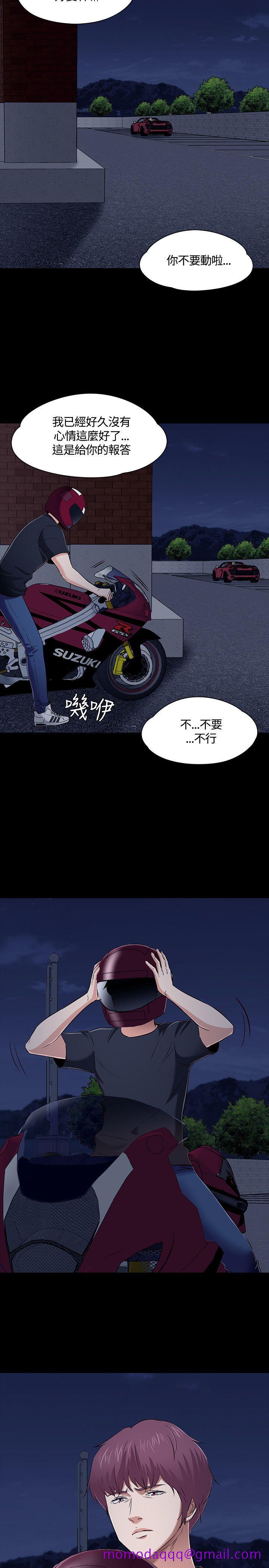 Roommate[h漫]韩漫全集-Roommate-第48話无删减无遮挡章节图片 