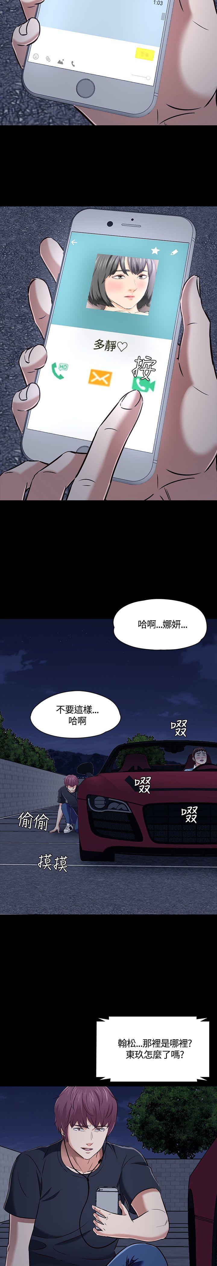 Roommate[h漫]韩漫全集-Roommate-第48話无删减无遮挡章节图片 