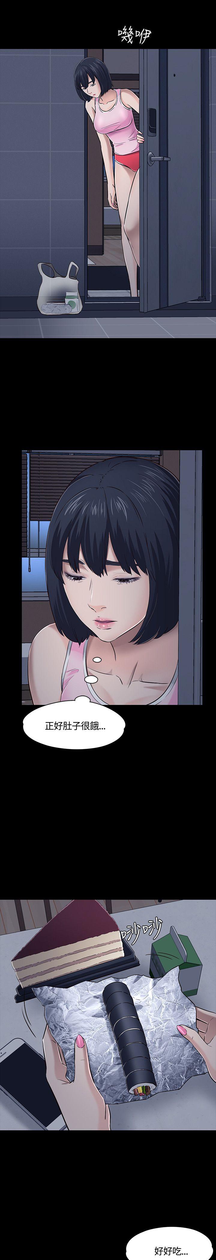 Roommate[h漫]韩漫全集-Roommate-第48話无删减无遮挡章节图片 