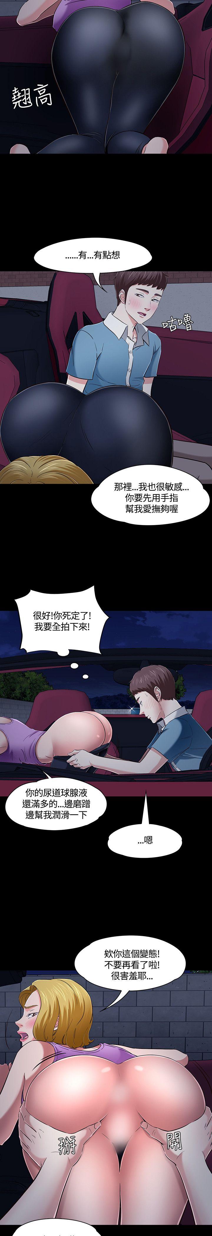 Roommate[h漫]韩漫全集-Roommate-第49話无删减无遮挡章节图片 