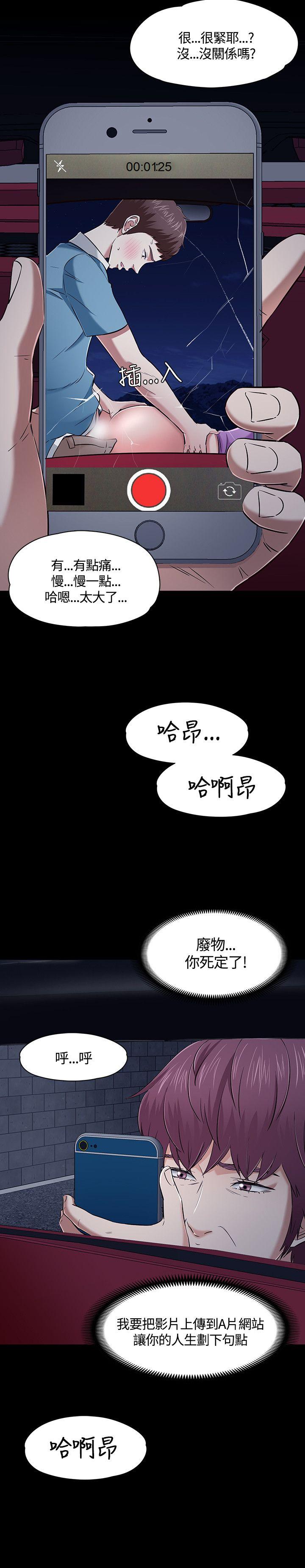 Roommate[h漫]韩漫全集-Roommate-第49話无删减无遮挡章节图片 