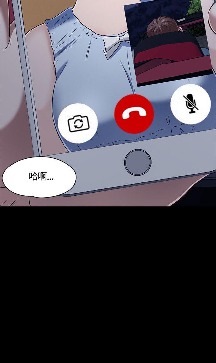 Roommate[h漫]韩漫全集-Roommate-第49話无删减无遮挡章节图片 