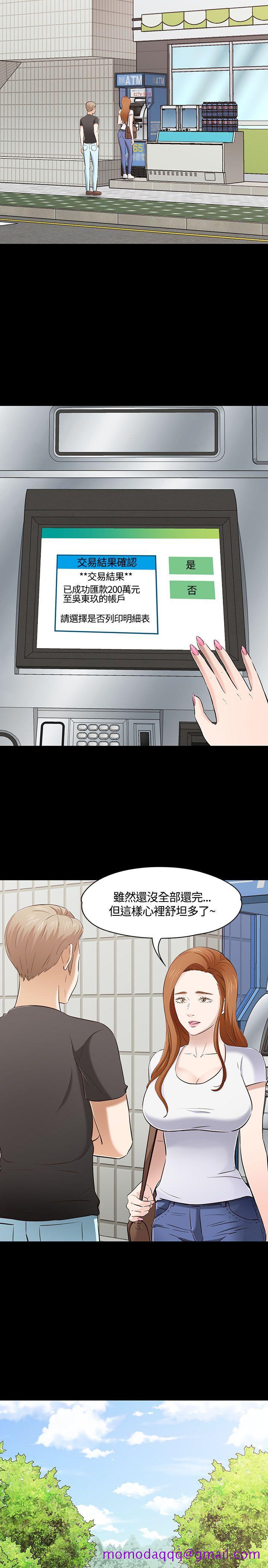 Roommate[h漫]韩漫全集-Roommate-第50話无删减无遮挡章节图片 