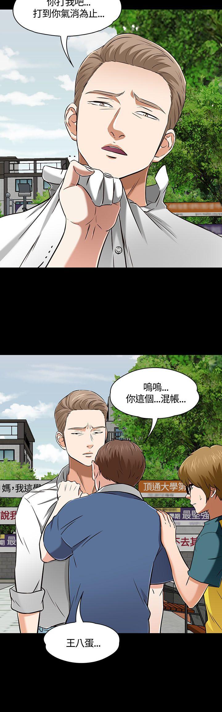 Roommate[h漫]韩漫全集-Roommate-第50話无删减无遮挡章节图片 
