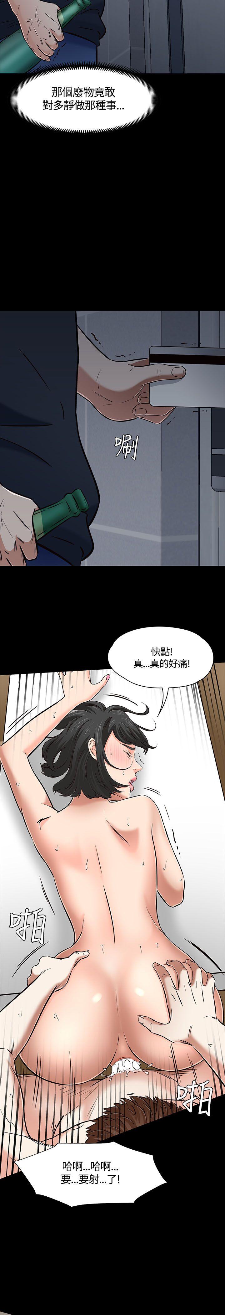Roommate[h漫]韩漫全集-Roommate-第51話无删减无遮挡章节图片 