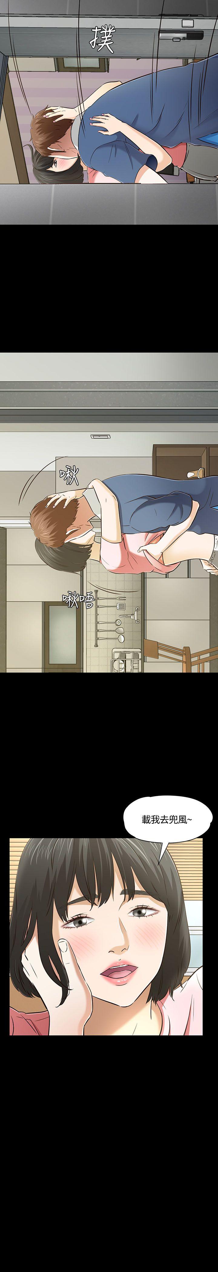 Roommate[h漫]韩漫全集-Roommate-第51話无删减无遮挡章节图片 
