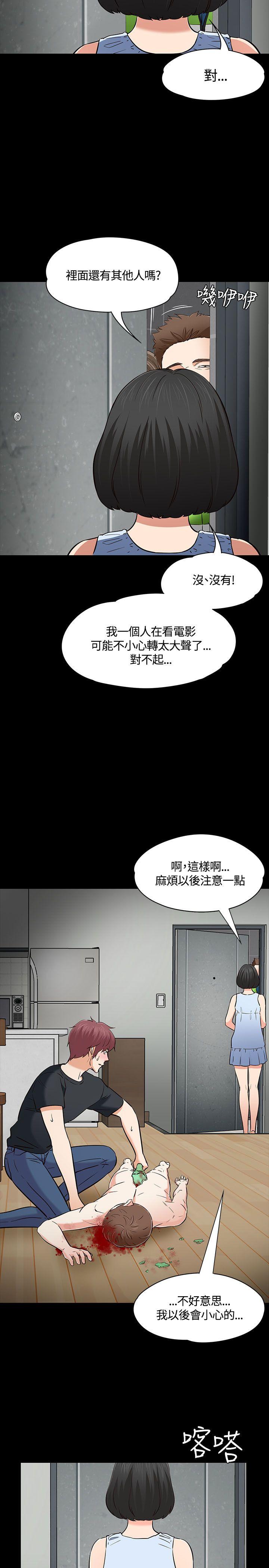 Roommate[h漫]韩漫全集-Roommate-第52話无删减无遮挡章节图片 