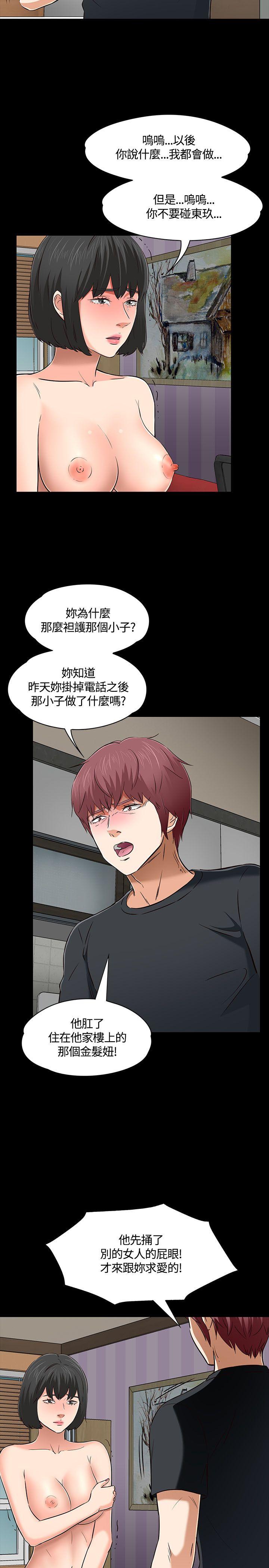 Roommate[h漫]韩漫全集-Roommate-第52話无删减无遮挡章节图片 