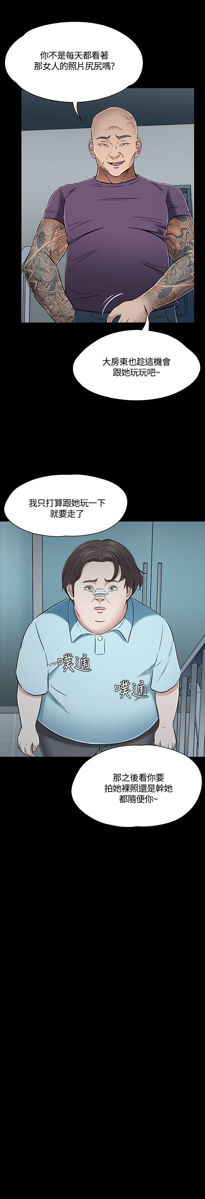 Roommate[h漫]韩漫全集-Roommate-第53話无删减无遮挡章节图片 