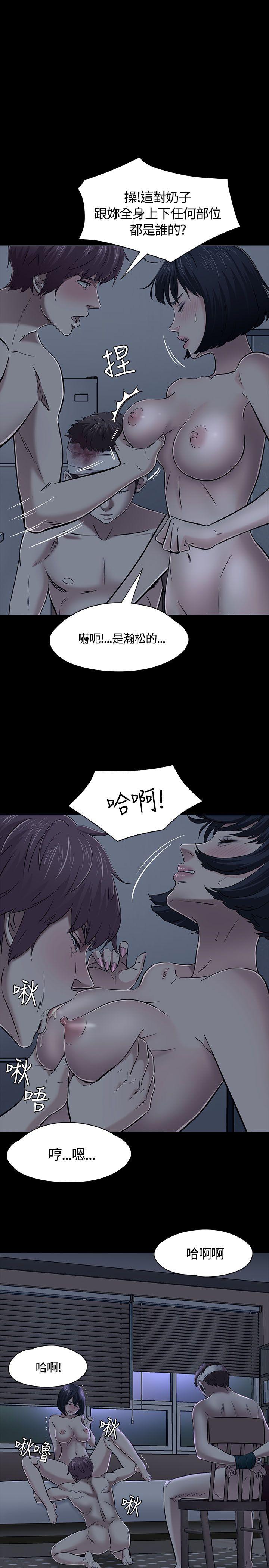 Roommate[h漫]韩漫全集-Roommate-第53話无删减无遮挡章节图片 