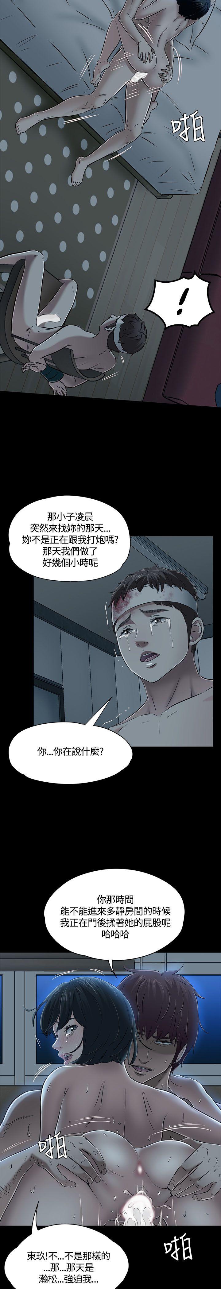 Roommate[h漫]韩漫全集-Roommate-第54話无删减无遮挡章节图片 