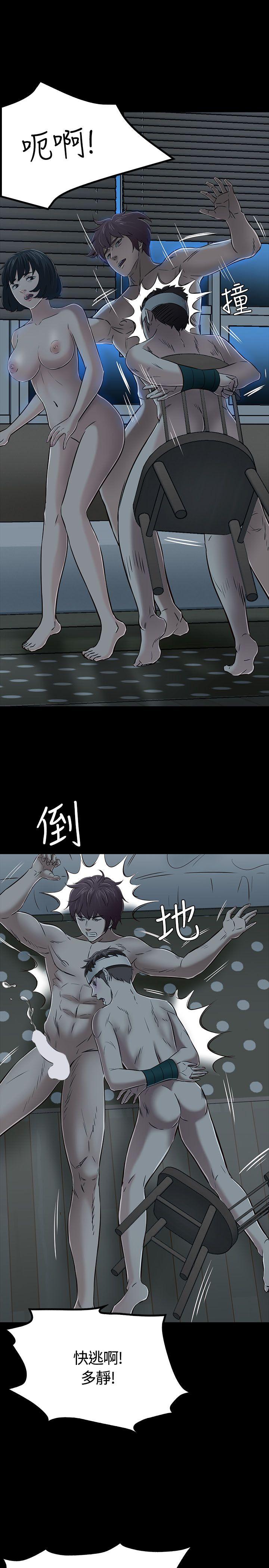 Roommate[h漫]韩漫全集-Roommate-第54話无删减无遮挡章节图片 