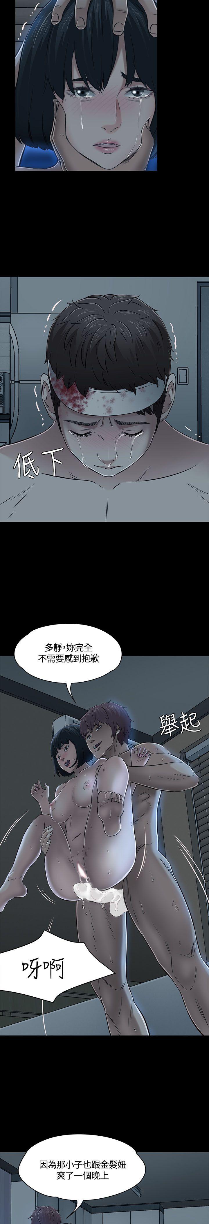 Roommate[h漫]韩漫全集-Roommate-第54話无删减无遮挡章节图片 
