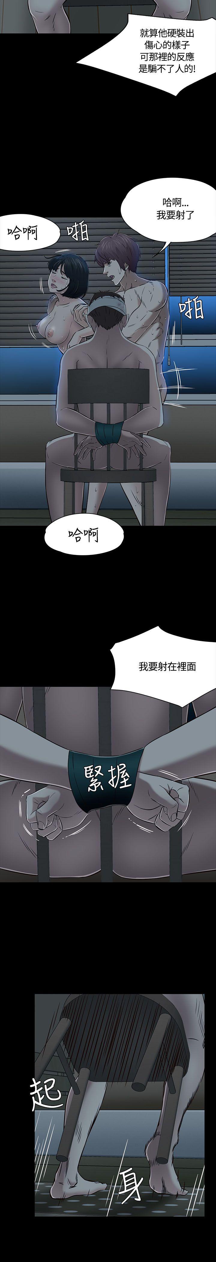 Roommate[h漫]韩漫全集-Roommate-第54話无删减无遮挡章节图片 