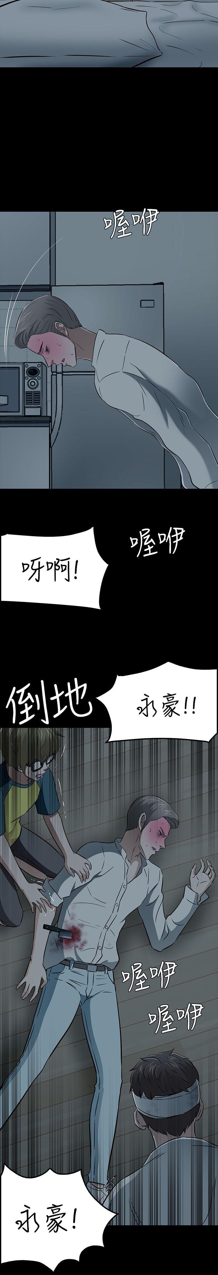 Roommate[h漫]韩漫全集-Roommate-第54話无删减无遮挡章节图片 