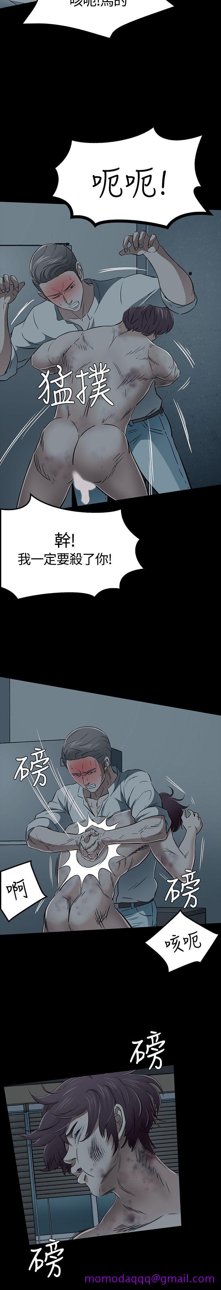 Roommate[h漫]韩漫全集-Roommate-第54話无删减无遮挡章节图片 