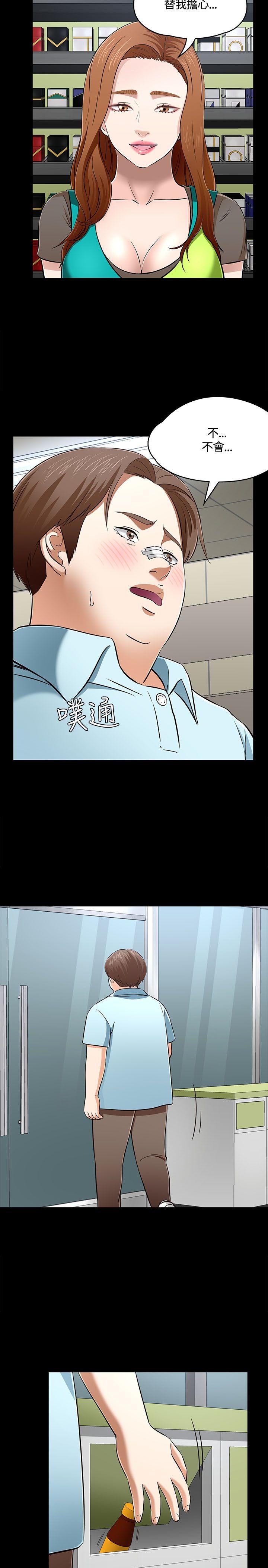 Roommate[h漫]韩漫全集-Roommate-第55話无删减无遮挡章节图片 