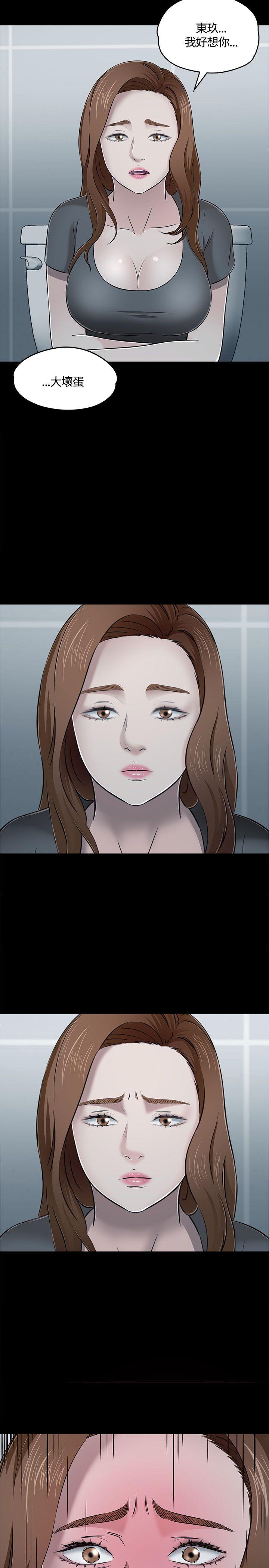 Roommate[h漫]韩漫全集-Roommate-第55話无删减无遮挡章节图片 